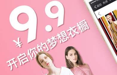 租衣APP开发让租衣变成一种时尚-北京锐智互动